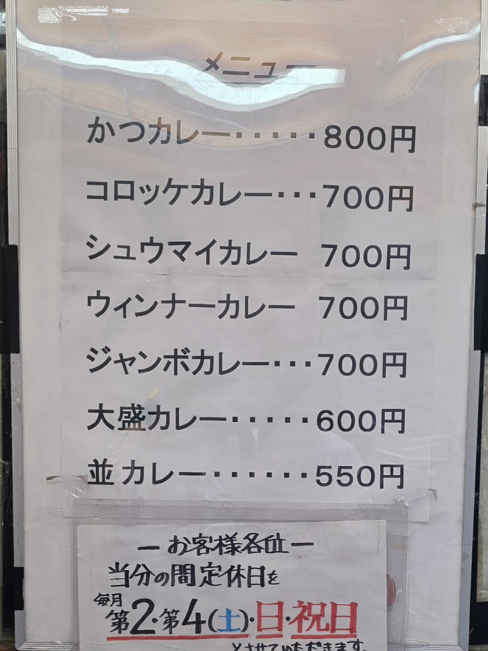 f:id:tt-suzukiit:20260604194754j:image f:id:tt-suzukiit:20260604194754j:image