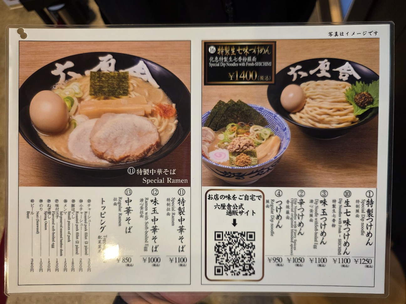 f:id:tt-suzukiit:20260619192758j:image
