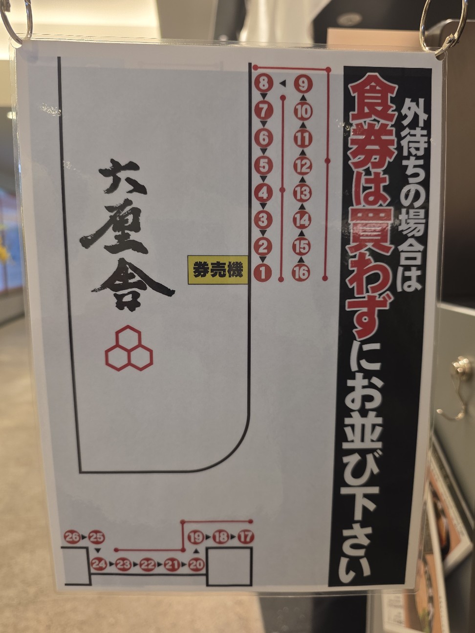 f:id:tt-suzukiit:20260619195007j:image