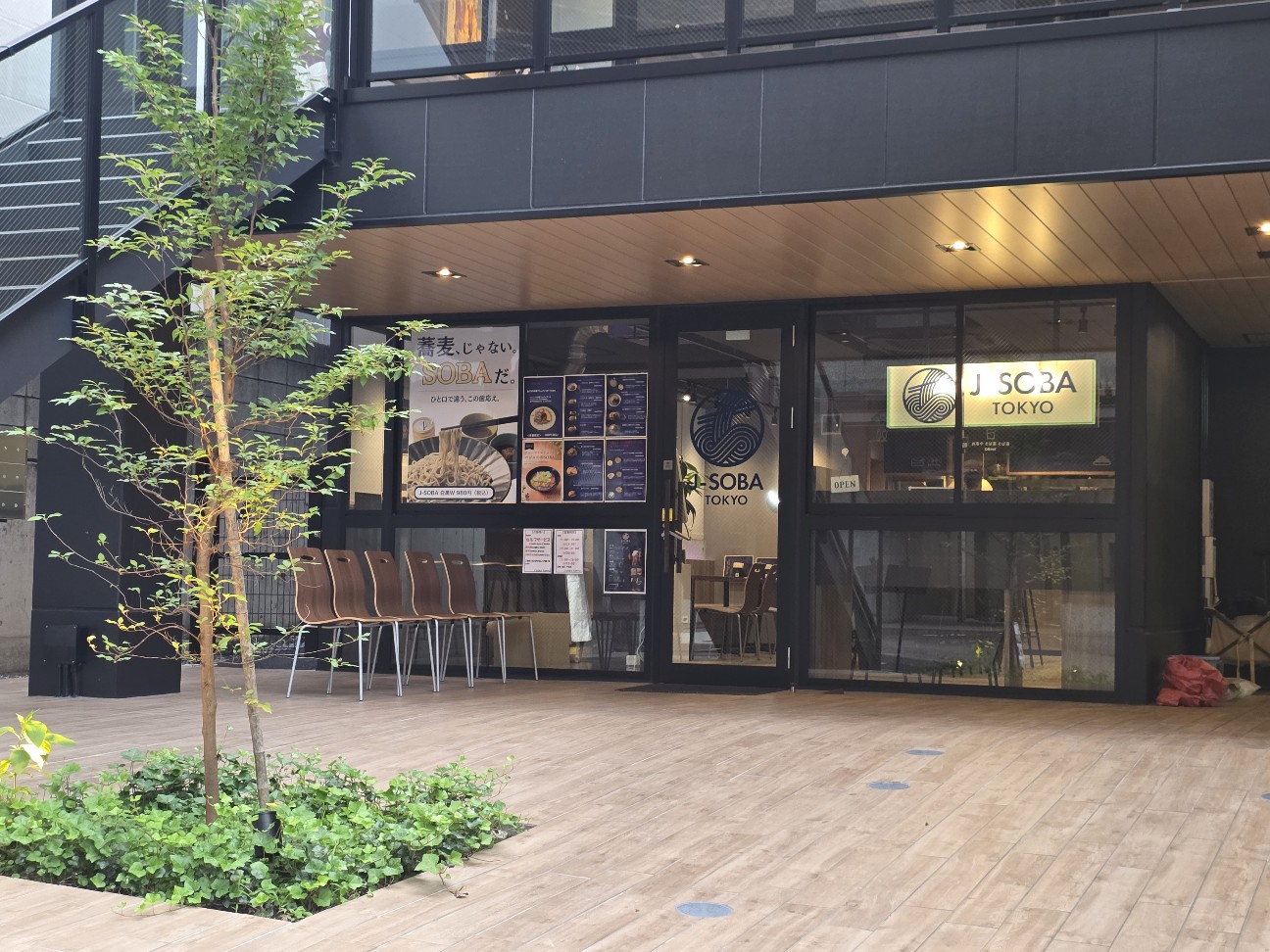 J-SOBA TOKYO＠新御茶ノ水】新食感のSOBAと野菜を楽しむニュースタイル