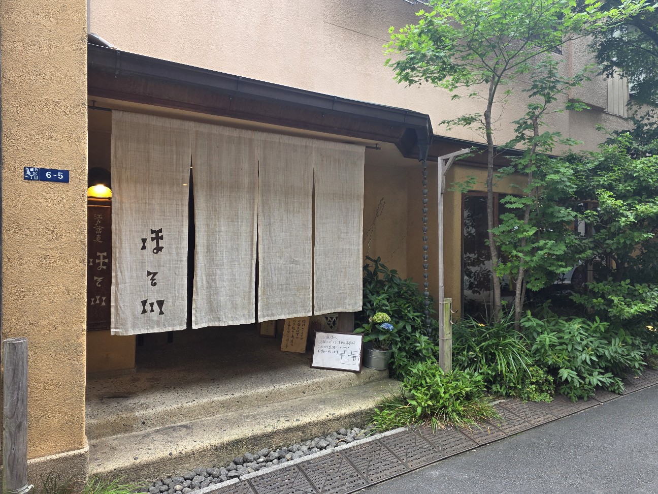 江戸 蕎麦 ほそ 川