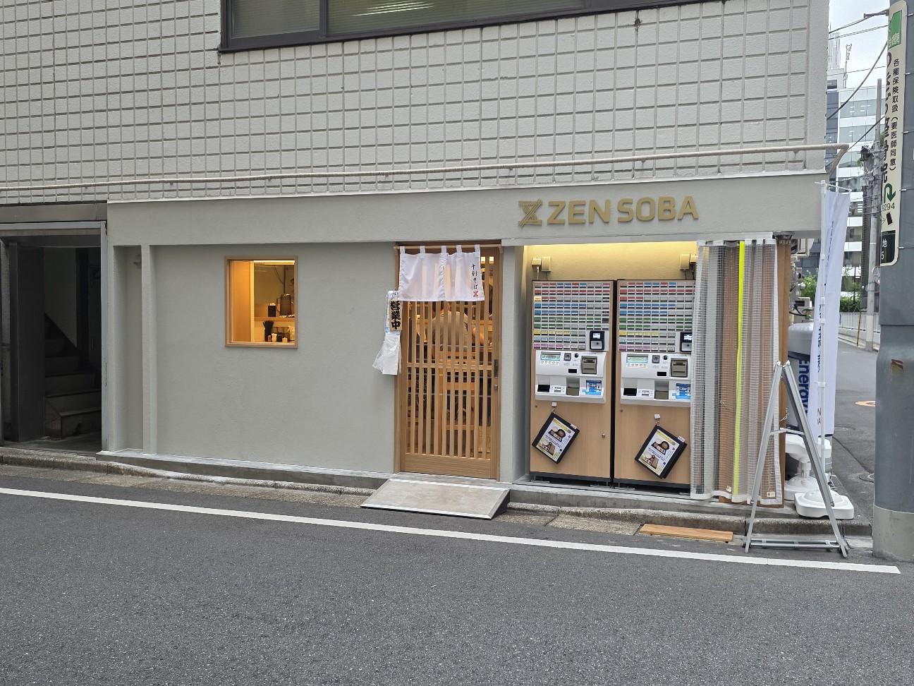 ZEN SOBA＠新富町】不動産会社が運営する十割蕎麦とおにぎりのお店