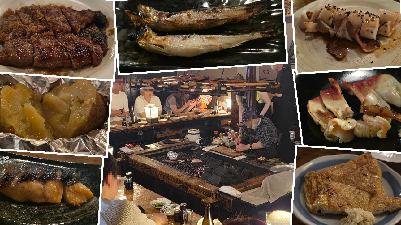 【炉ばた@釧路】釧路名物「炉端焼き」発祥の老舗で極上炭火焼き料理を堪能 - 御成門プログラマーのグルメ記録