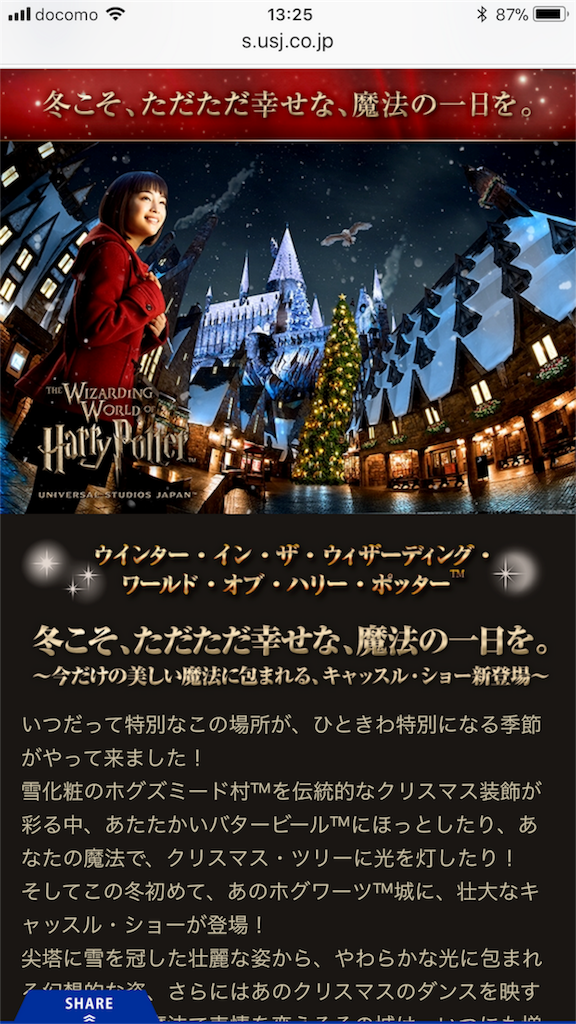 f:id:tt050408:20171202132629p:image f:id:tt050408:20171202132629p:image