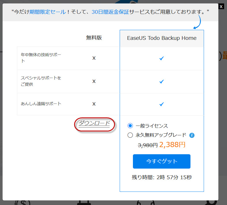 f:id:tt195361:20181216110018j:plain f:id:tt195361:20181216110018j:plain