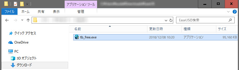 f:id:tt195361:20181216110226j:plain f:id:tt195361:20181216110226j:plain