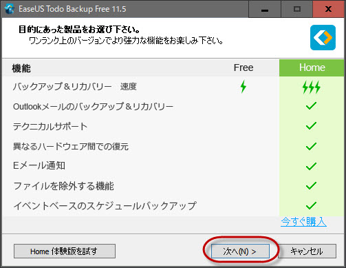 f:id:tt195361:20181216110457j:plain f:id:tt195361:20181216110457j:plain