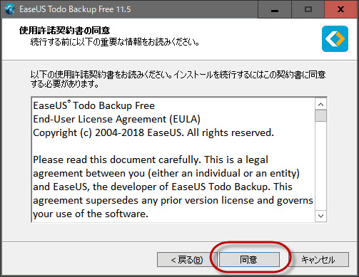 f:id:tt195361:20181216110621j:plain f:id:tt195361:20181216110621j:plain