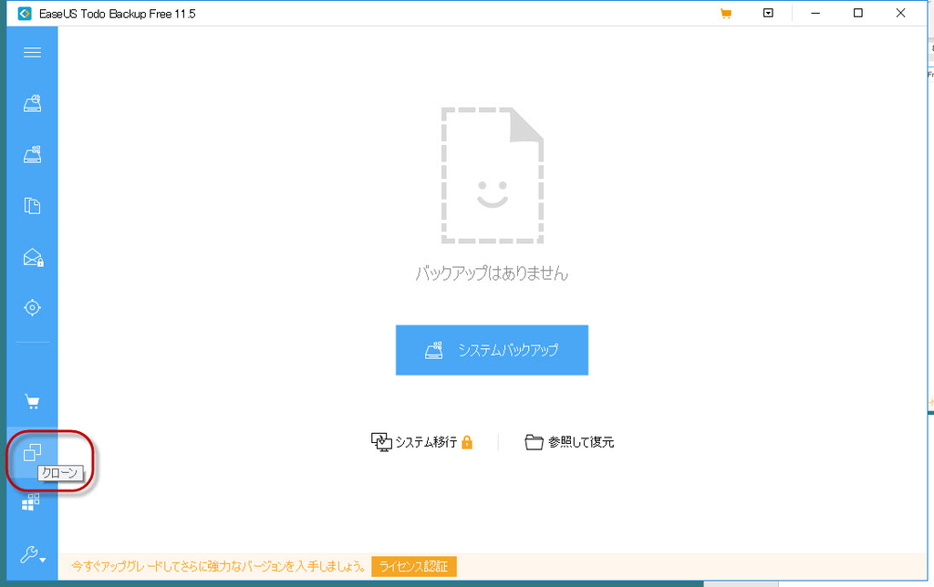 f:id:tt195361:20181216112712j:plain f:id:tt195361:20181216112712j:plain