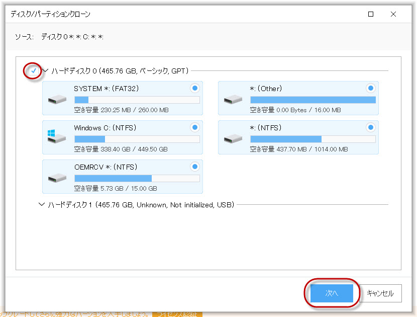 f:id:tt195361:20181216113243j:plain f:id:tt195361:20181216113243j:plain