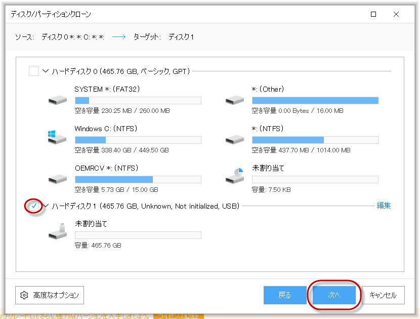 f:id:tt195361:20181216113615j:plain f:id:tt195361:20181216113615j:plain