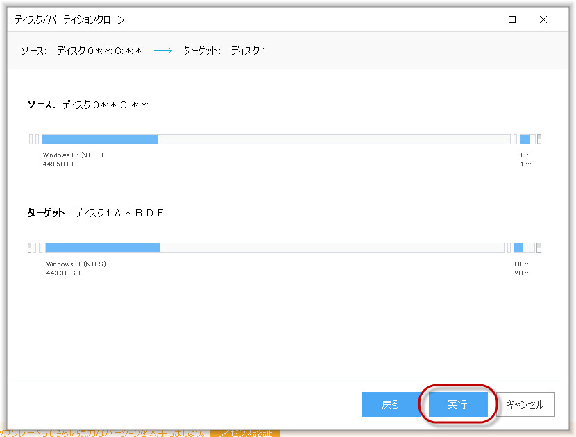 f:id:tt195361:20181216113850j:plain f:id:tt195361:20181216113850j:plain
