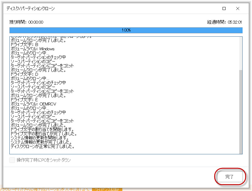 f:id:tt195361:20181216114334j:plain f:id:tt195361:20181216114334j:plain