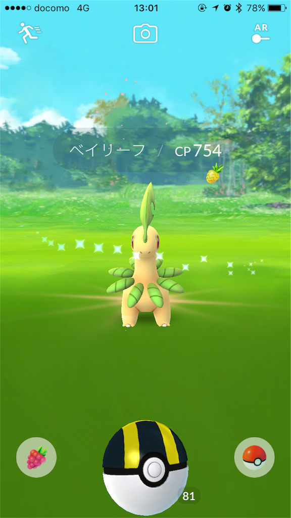 ポケモンgo 第2世代ジョウトをまとめてヘラクロス サニーゴ難関 ディズニー愛のテツガク