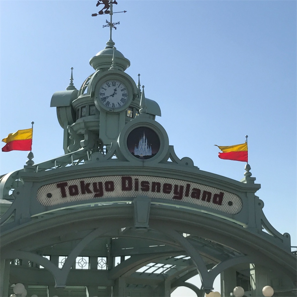 ハッピーディズニーライフ
