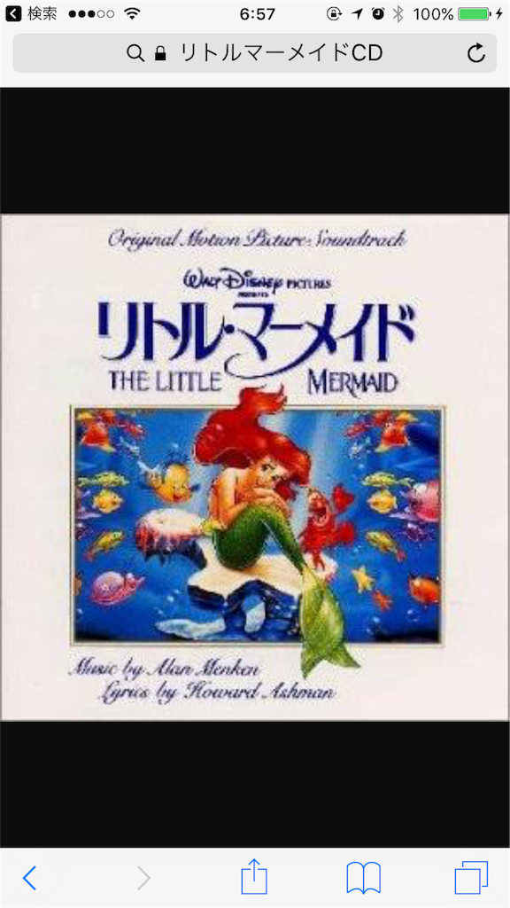 アラン メンケンの魅力的な楽曲は代表映画3作品だけでも偉大だ ディズニー愛のテツガク