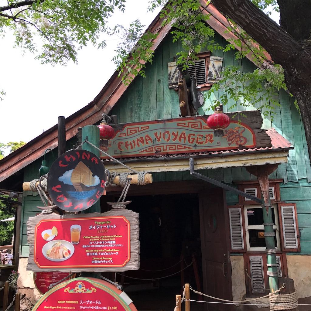 Tdl チャイナボイジャーのラーメンメニューと混雑や営業時間 ディズニー愛のテツガク