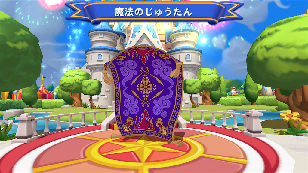 マジックキングダムズにアラジンが 解放された建物とストーリー ディズニー愛のテツガク