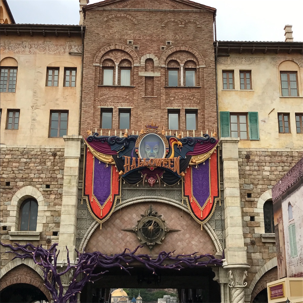 ディズニーシーハロウィン17 ザ ヴィランズ ワールド ディズニー愛のテツガク ディズニーシーハロウィン17 ザ ヴィランズ ワールド ディズニー愛のテツガク
