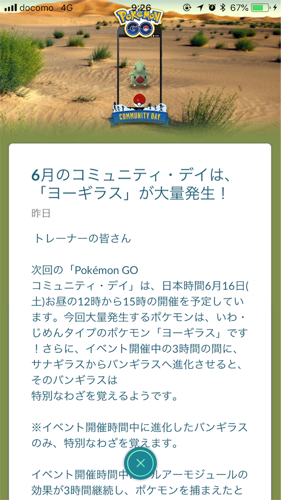 f:id:tt221411:20180530020922p:image f:id:tt221411:20180530020922p:image