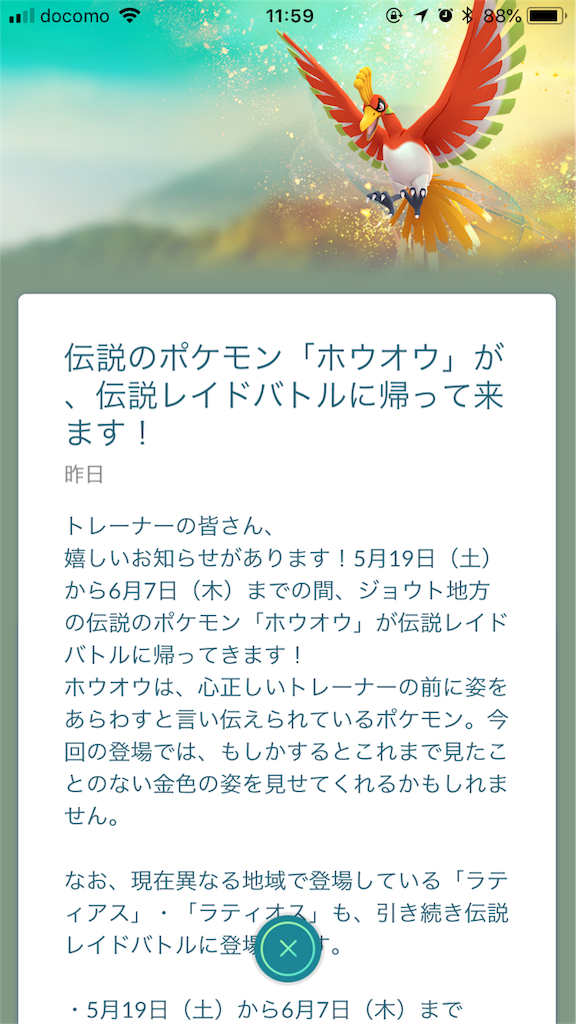 f:id:tt221411:20180530020935p:image f:id:tt221411:20180530020935p:image