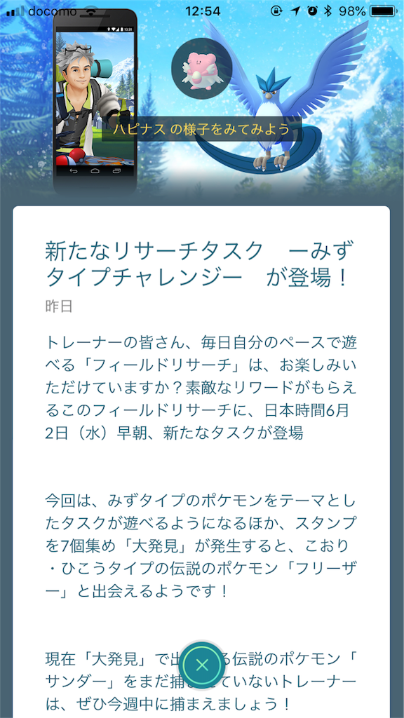 f:id:tt221411:20180530020949p:image f:id:tt221411:20180530020949p:image