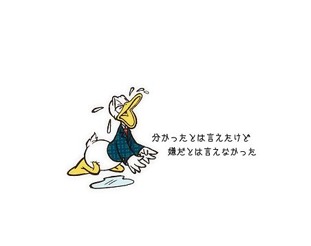 選択した画像 人生 ポエム キャラクター アニメキャラクター