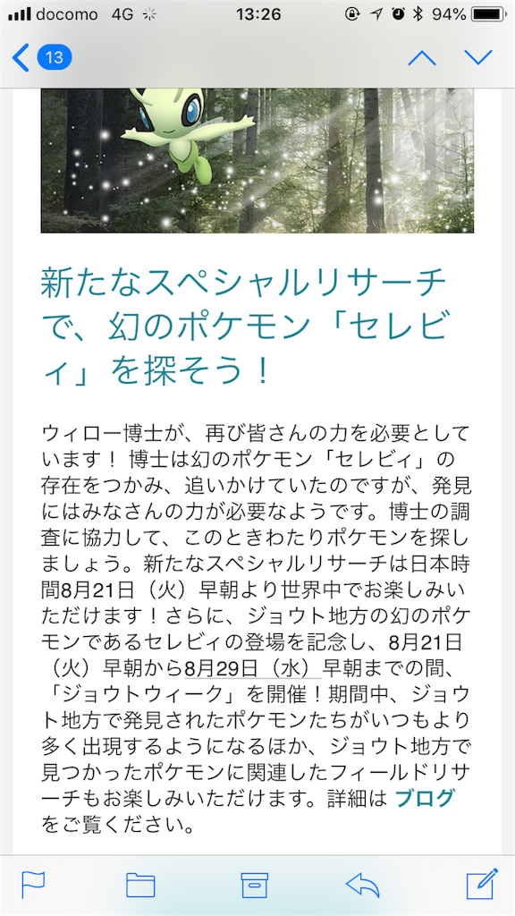 f:id:tt221411:20180828155455p:image f:id:tt221411:20180828155455p:image