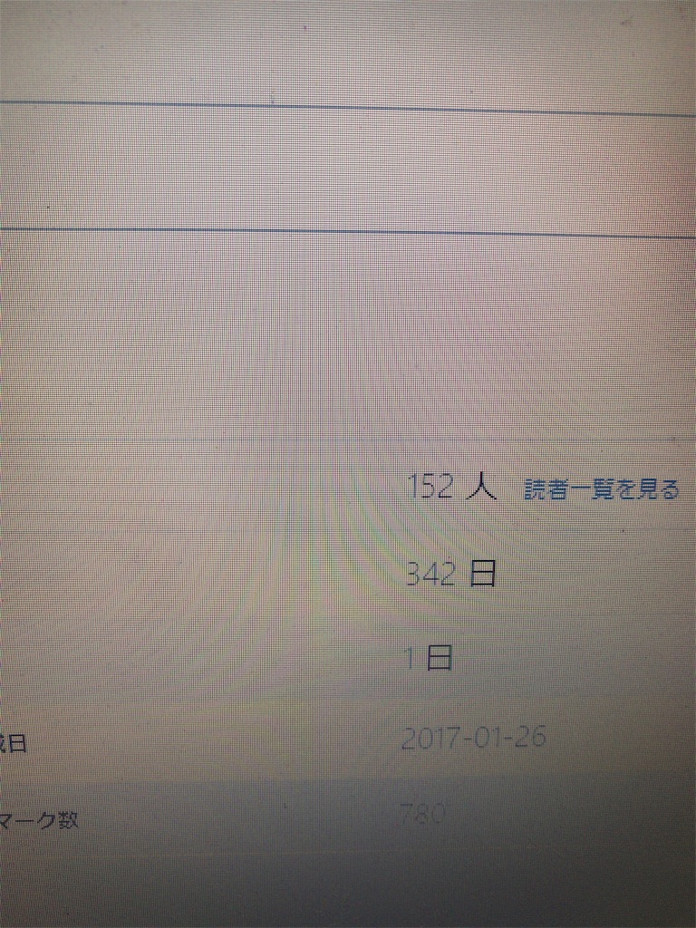 f:id:tt221411:20181108175802j:image f:id:tt221411:20181108175802j:image