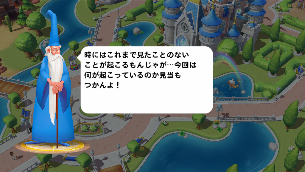 f:id:tt221411:20190104080445p:image f:id:tt221411:20190104080445p:image