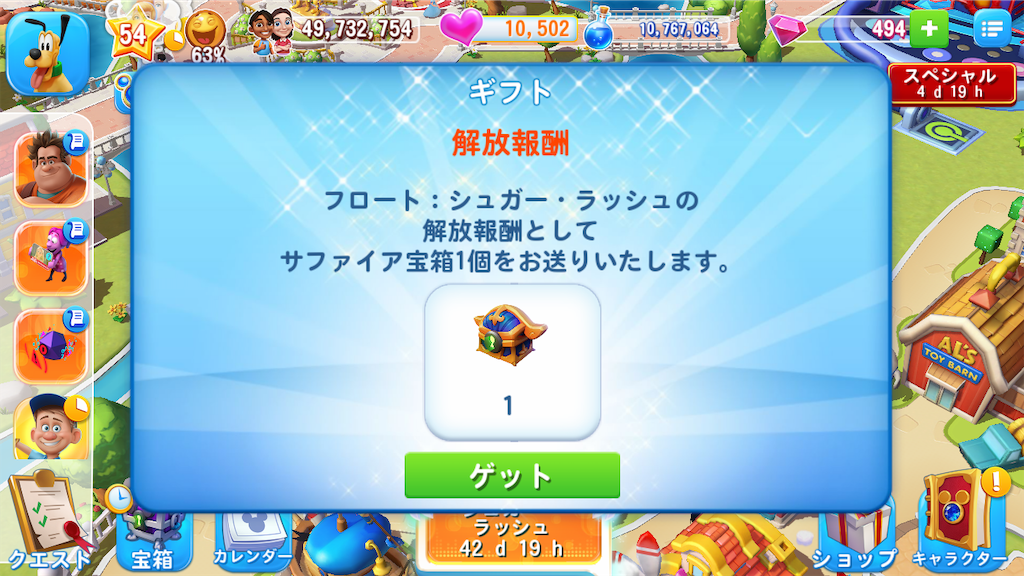 f:id:tt221411:20190104080531p:image f:id:tt221411:20190104080531p:image