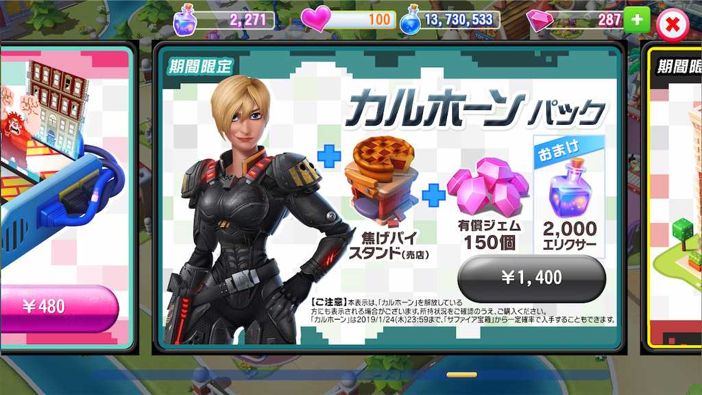 f:id:tt221411:20190104080545p:image f:id:tt221411:20190104080545p:image