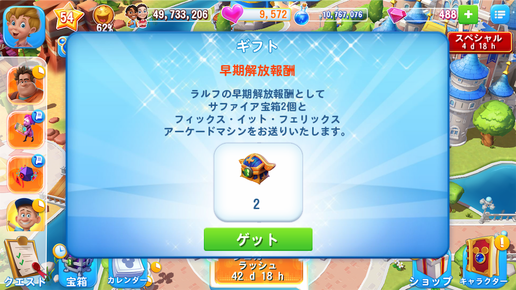 f:id:tt221411:20190104080659p:image f:id:tt221411:20190104080659p:image