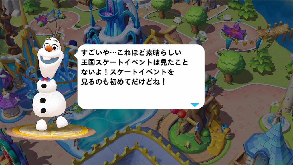f:id:tt221411:20190114141236p:image f:id:tt221411:20190114141236p:image