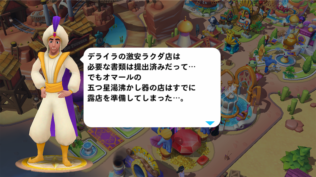 f:id:tt221411:20190114141244p:image f:id:tt221411:20190114141244p:image