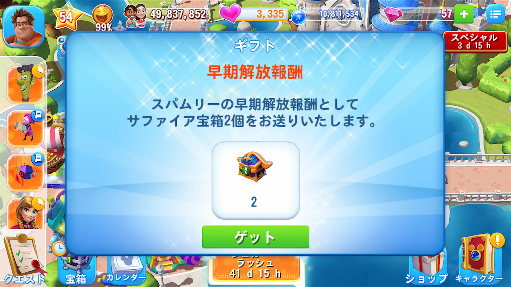 f:id:tt221411:20190114141323p:image f:id:tt221411:20190114141323p:image