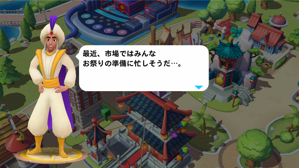 f:id:tt221411:20190114141456p:image f:id:tt221411:20190114141456p:image