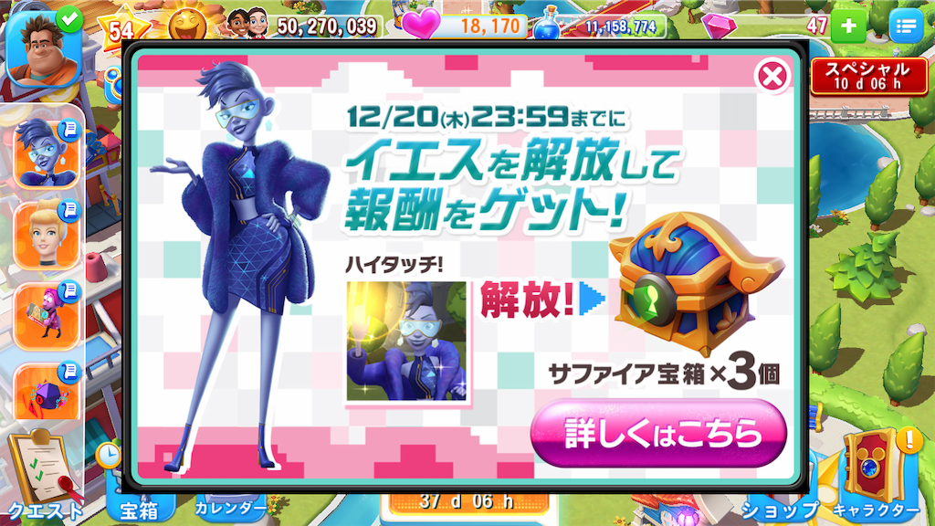 f:id:tt221411:20190114141518p:image f:id:tt221411:20190114141518p:image
