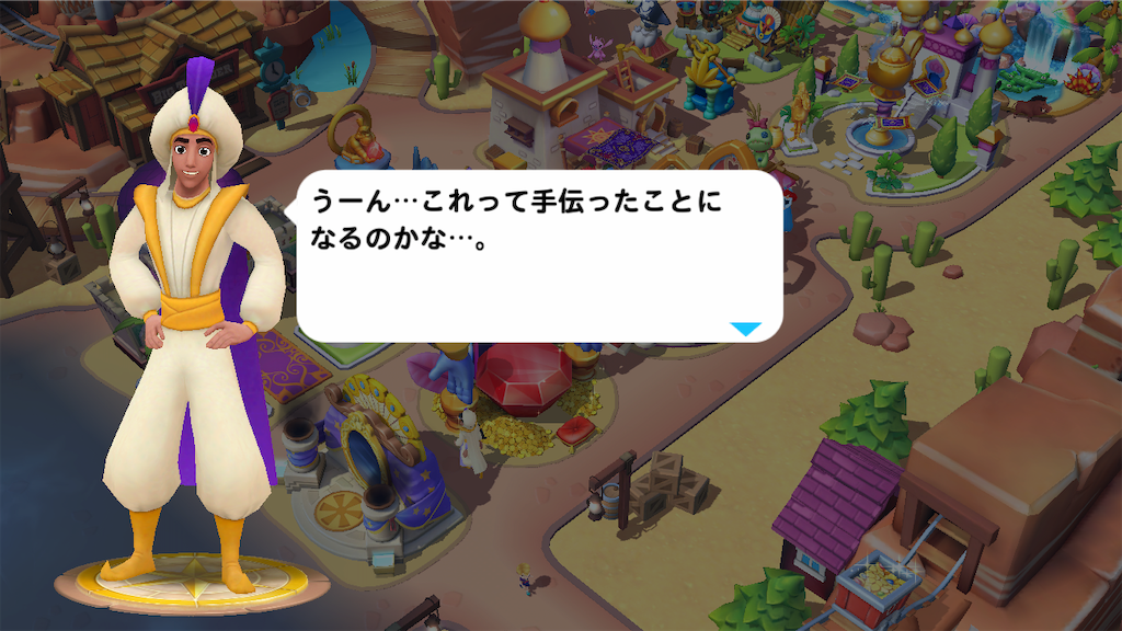 f:id:tt221411:20190114142058p:image f:id:tt221411:20190114142058p:image