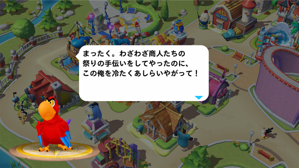 f:id:tt221411:20190114182506p:image f:id:tt221411:20190114182506p:image