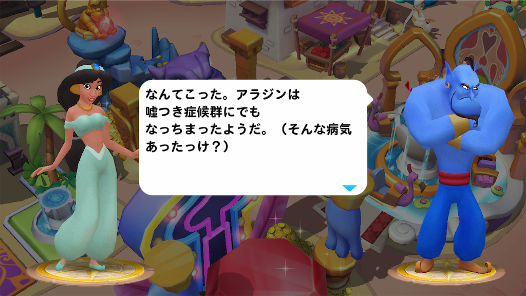 f:id:tt221411:20190114182519p:image f:id:tt221411:20190114182519p:image