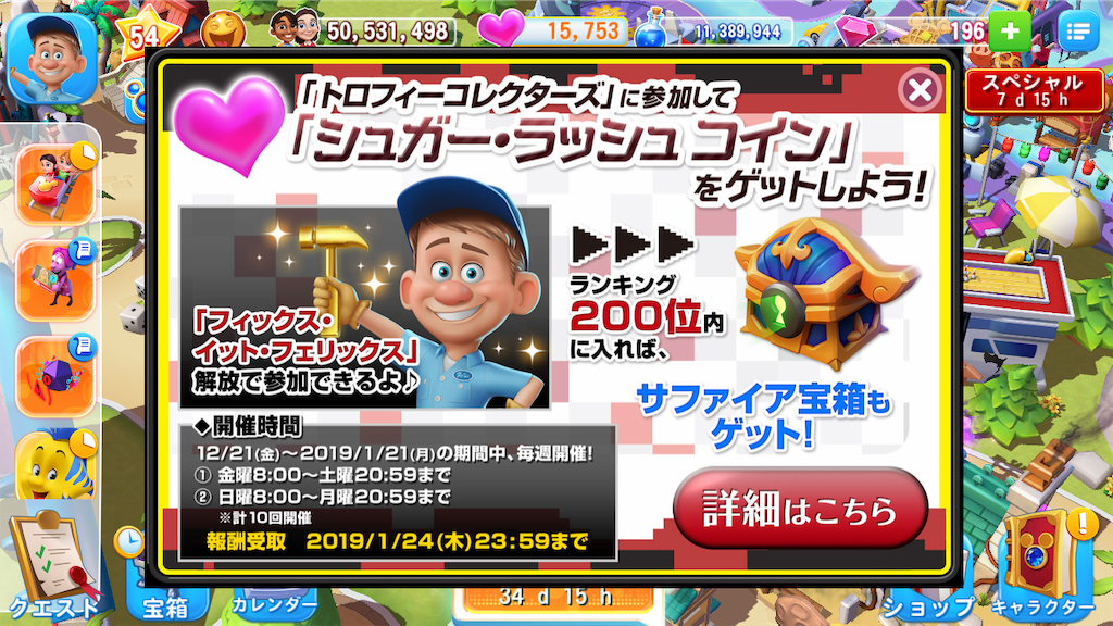 f:id:tt221411:20190114182539p:image f:id:tt221411:20190114182539p:image