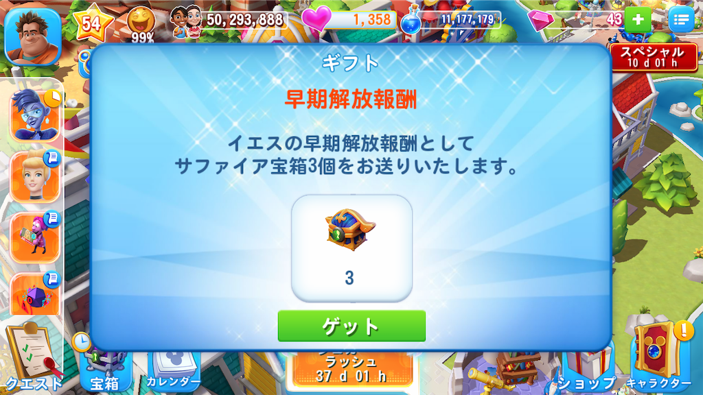 f:id:tt221411:20190114182551p:image f:id:tt221411:20190114182551p:image
