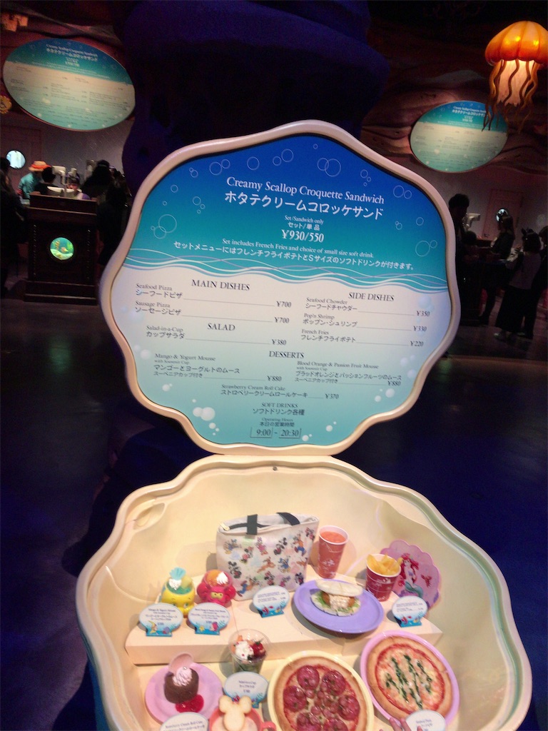 【新品未使用】 ディズニーシー マーメイドラグーン カリプソキッチン トレイ 公式】カリプソをこよなく愛する海の底の音楽家｜東京ディズニー