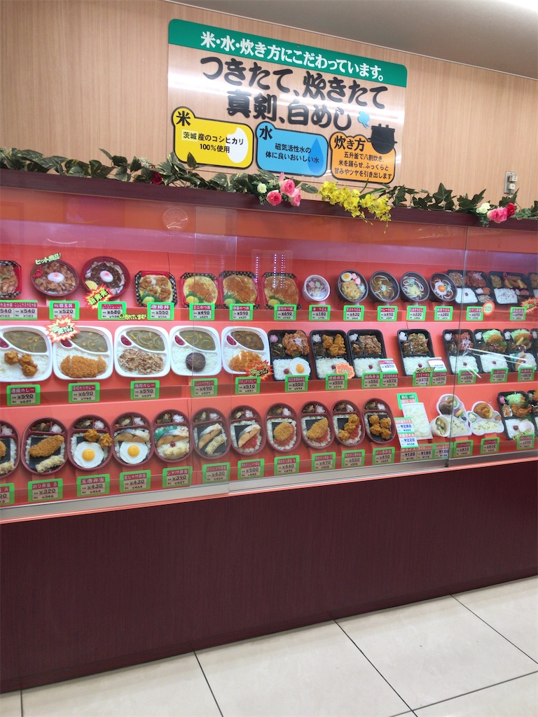 f:id:tt221411:20200310204835j:image f:id:tt221411:20200310204835j:image