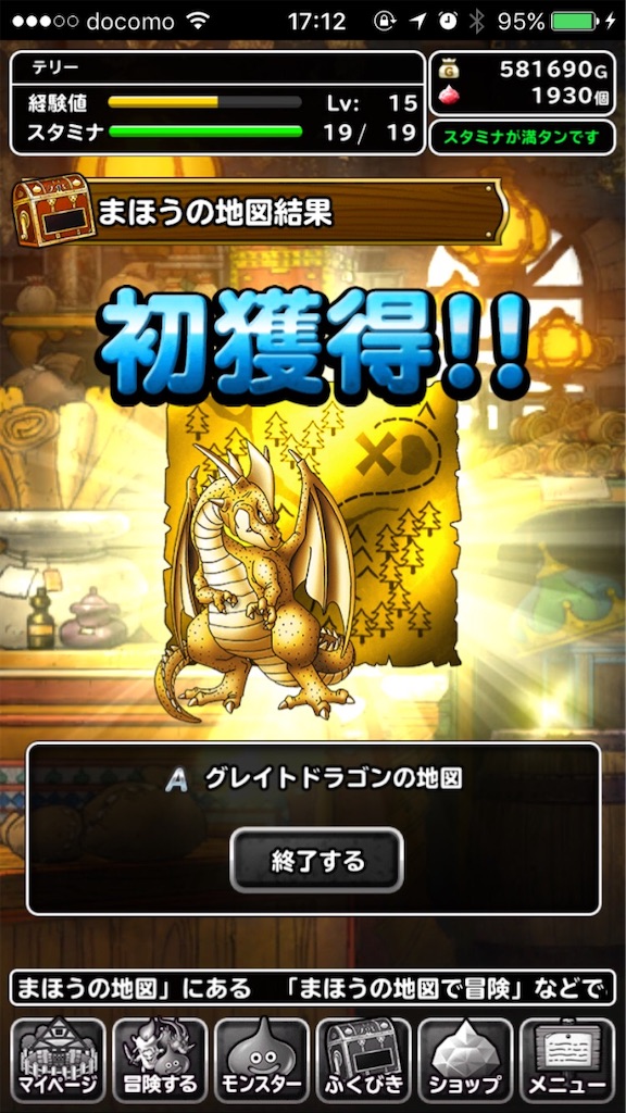 f:id:tt221411:20200317000952j:image f:id:tt221411:20200317000952j:image