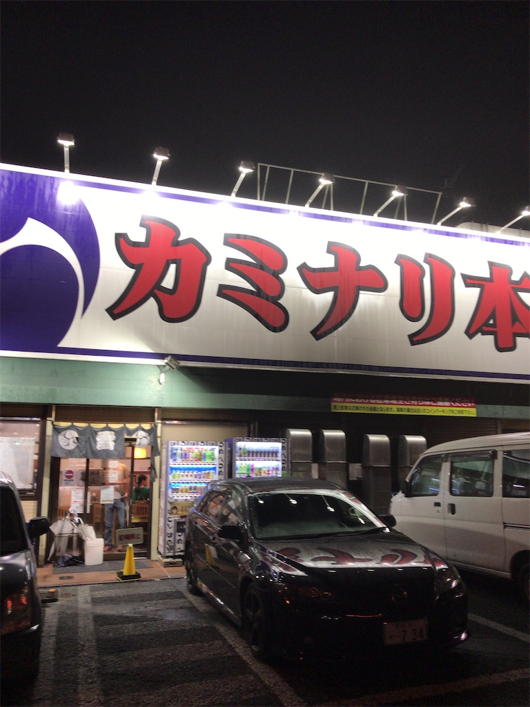 f:id:tt221411:20200414163632j:image f:id:tt221411:20200414163632j:image