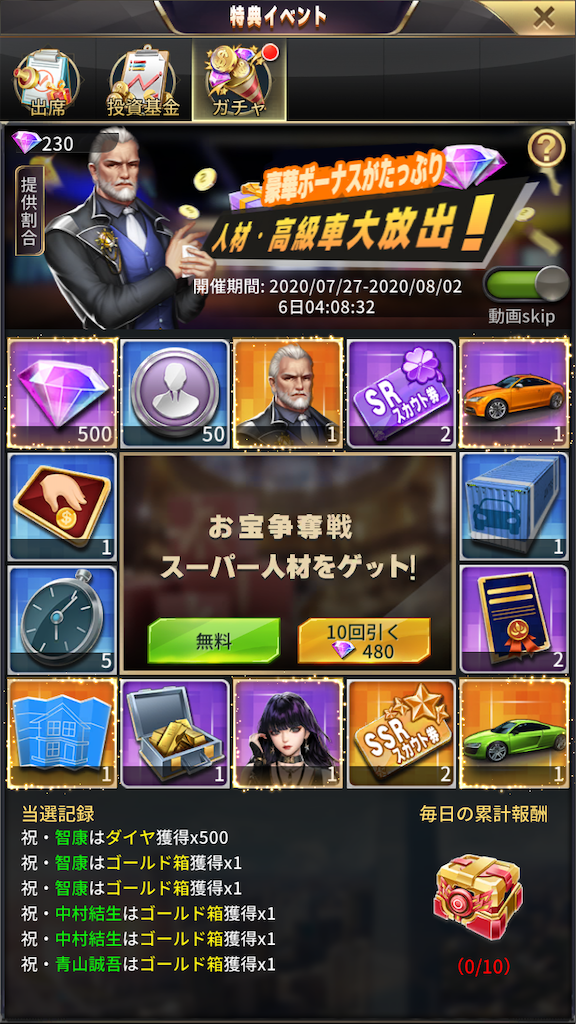 f:id:tt221411:20201203101148p:image f:id:tt221411:20201203101148p:image