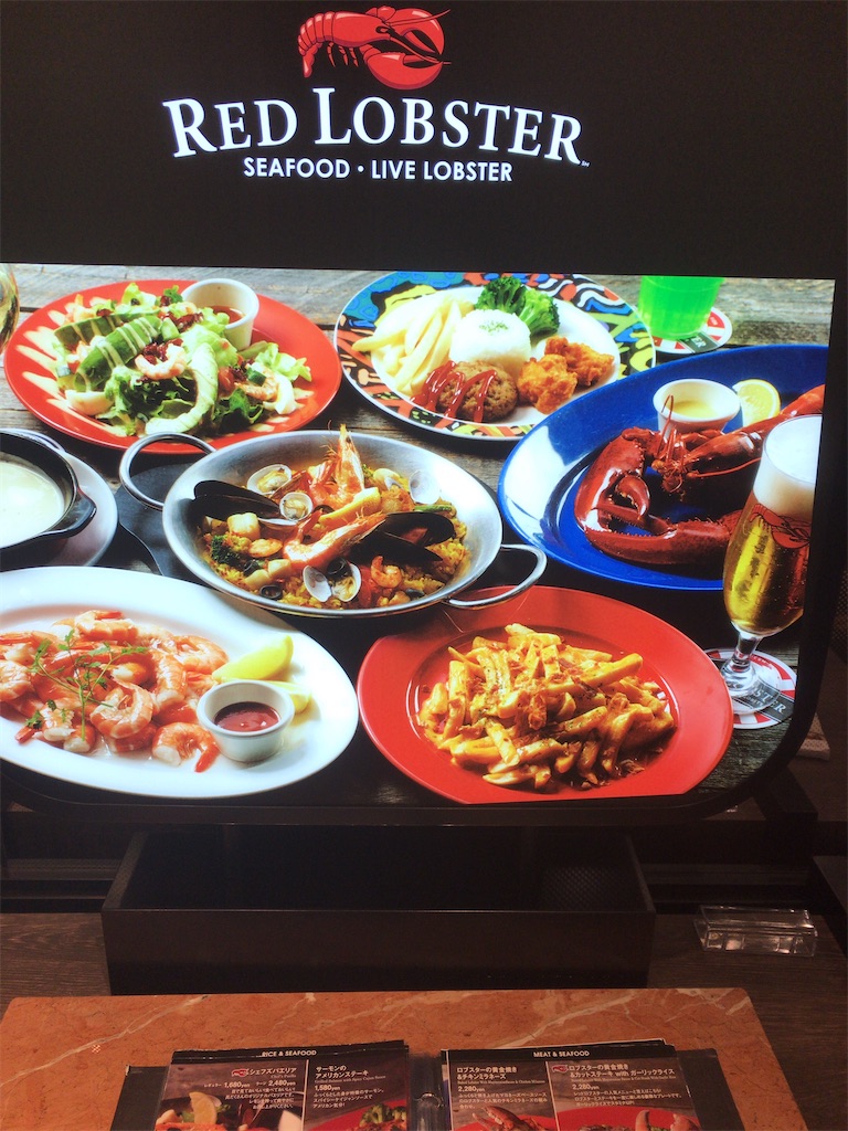 イクスピアリ レッドロブスター で食べたい鉄板なメニューベスト3 ディズニー愛のテツガク イクスピアリ レッドロブスター で食べたい鉄板なメニューベスト3 ディズニー愛のテツガク