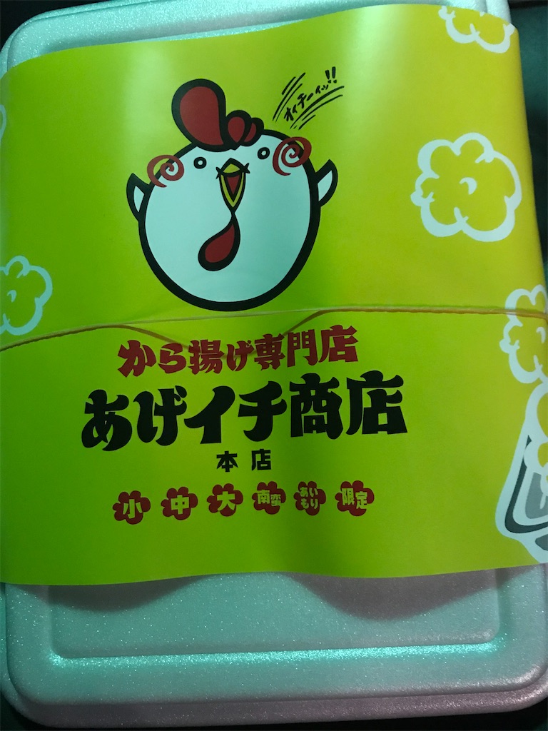 f:id:tt221411:20210115203856j:image f:id:tt221411:20210115203856j:image